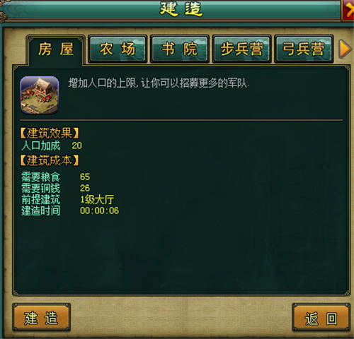250游戏攻略 VS 君主游戏攻略 250游戏攻略 VS 君主游戏攻略