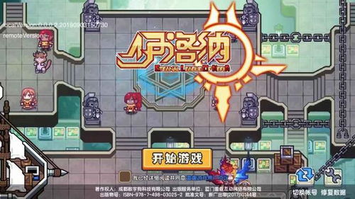 被纸包裹游戏游戏攻略 VS 种子游戏攻略 被纸包裹游戏游戏攻略 VS 种子游戏攻略