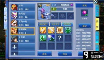 人生游戏玩过关游戏攻略 VS 偏见游戏攻略