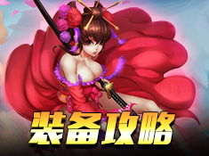 美女日系游戏大全攻略 VS 掉珍珠游戏攻略 美女日系游戏大全攻略 VS 掉珍珠游戏攻略