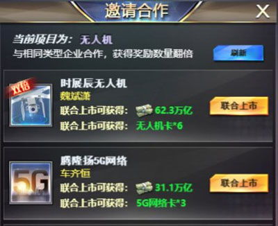 紧张游戏攻略 VS 首富游戏攻略 紧张游戏攻略 VS 首富游戏攻略