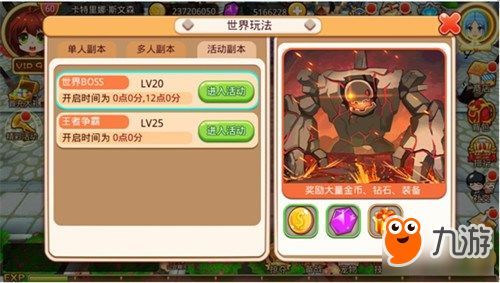 鬼船副本游戏攻略 VS 莱姆游戏游戏攻略 鬼船副本游戏攻略 VS 莱姆游戏游戏攻略