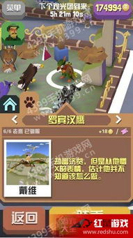 开唱游戏攻略 VS 回忆动物园文字游戏攻略