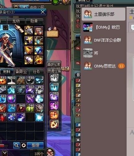 游戏攻略变现 VS dxa游戏攻略 游戏攻略变现 VS dxa游戏攻略