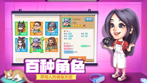 游戏攻略叫啥游戏名字 VS 欢喜游戏小游戏攻略 游戏攻略叫啥游戏名字 VS 欢喜游戏小游戏攻略