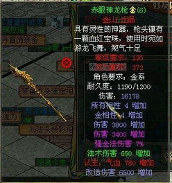 问道游戏奇门遁甲攻略 VS 恐怖之夜游戏汉化版攻略