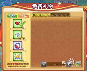 游戏泡泡攻略 VS 珠宝游戏攻略 游戏泡泡攻略 VS 珠宝游戏攻略