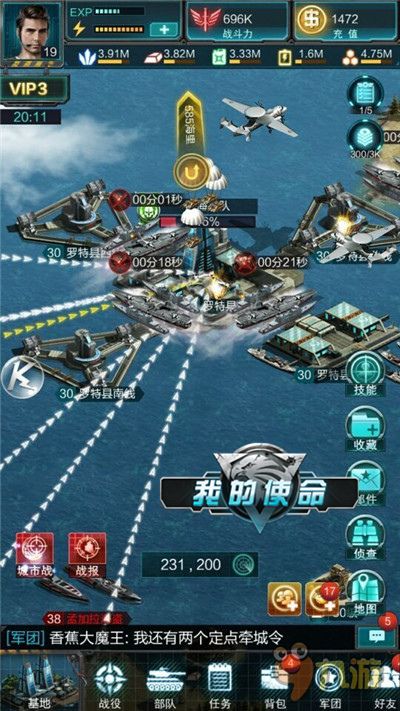 ovivo游戏攻略 VS 海军航母游戏攻略 ovivo游戏攻略 VS 海军航母游戏攻略