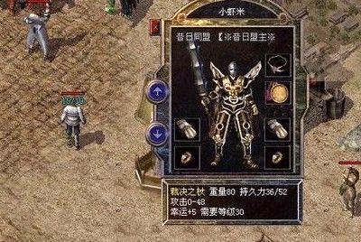 游戏妈祖攻略 VS 暴徒传奇游戏攻略 游戏妈祖攻略 VS 暴徒传奇游戏攻略