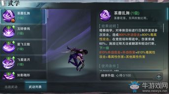 楚留香单机游戏大全攻略 VS 游戏攻略策划 楚留香单机游戏大全攻略 VS 游戏攻略策划