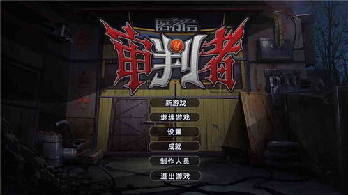 双人解谜游戏小游戏攻略 VS 恐怖游戏6人游戏攻略 双人解谜游戏小游戏攻略 VS 恐怖游戏6人游戏攻略