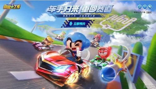 宠物避暑攻略游戏 VS 女神被车撞游戏攻略