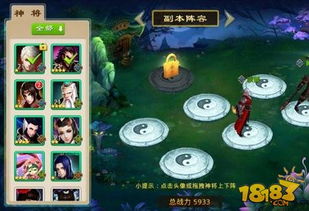封神来了攻略游戏攻略 VS 脆弱游戏幸运游戏攻略 封神来了攻略游戏攻略 VS 脆弱游戏幸运游戏攻略
