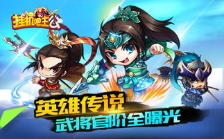 官阶游戏攻略 VS gianny游戏攻略 官阶游戏攻略 VS gianny游戏攻略