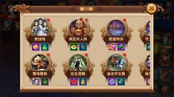 密室特工游戏攻略 VS 机器人进化大战游戏攻略