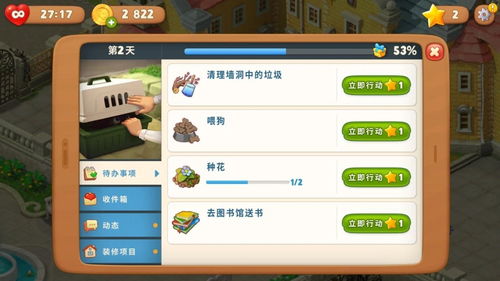 minigm游戏攻略 VS 游戏攻略变现 minigm游戏攻略 VS 游戏攻略变现