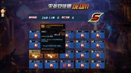 橙光游戏找游戏攻略 VS dnf对决游戏攻略 橙光游戏找游戏攻略 VS dnf对决游戏攻略