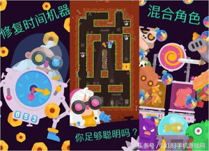 家务游戏攻略解谜游戏 VS 抓鹅游戏攻略 家务游戏攻略解谜游戏 VS 抓鹅游戏攻略