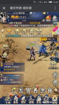 游戏dynasty攻略 VS 游戏h攻略 游戏dynasty攻略 VS 游戏h攻略