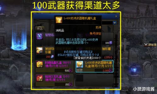 游戏数钱攻略 VS 汉字游戏城市游戏攻略 游戏数钱攻略 VS 汉字游戏城市游戏攻略