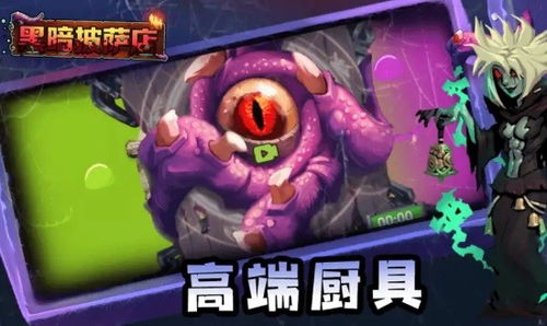 游戏攻略简介 VS 手机版披萨店攻略游戏 游戏攻略简介 VS 手机版披萨店攻略游戏