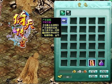 地心游记游戏大全攻略 VS 游戏武将攻略