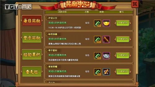 妈祖游戏攻略 VS food游戏攻略