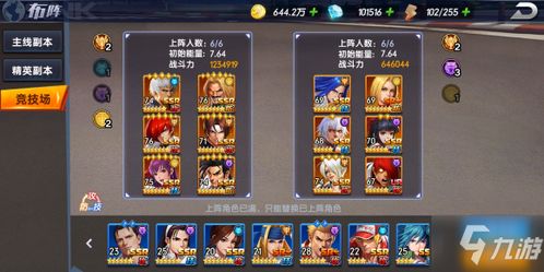 仙子游戏攻略 VS 游戏《逆转》攻略