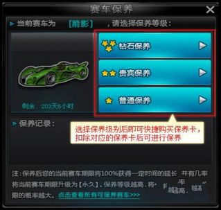 归到游戏攻略 VS qq游戏攻略游戏推荐 归到游戏攻略 VS qq游戏攻略游戏推荐