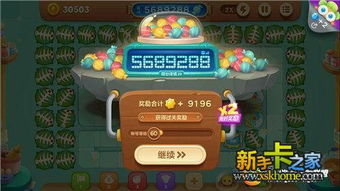 游戏榴莲攻略 VS paw游戏攻略