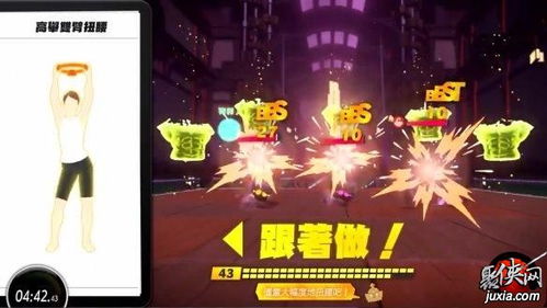 ices游戏攻略 VS 健身游戏攻略 ices游戏攻略 VS 健身游戏攻略