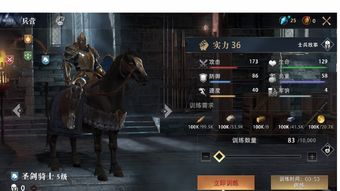 手机攻略女主游戏攻略 VS 权力与游戏游戏攻略