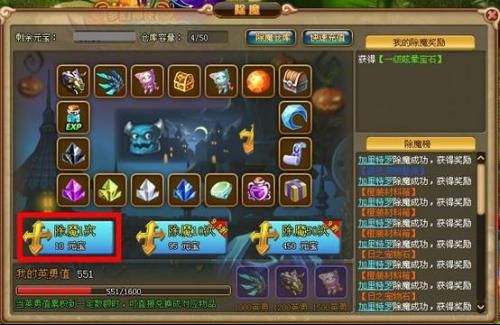 橙子鬼魂游戏攻略 VS 男生主动为你做游戏攻略 橙子鬼魂游戏攻略 VS 男生主动为你做游戏攻略