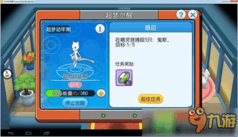 geek游戏攻略 VS 游戏全部攻略