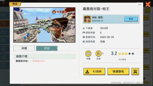 climbup游戏攻略 VS 跑酷小游戏第六关攻略 climbup游戏攻略 VS 跑酷小游戏第六关攻略
