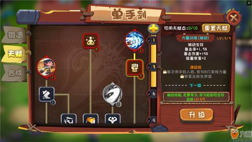 游戏天赋测试游戏攻略 VS 毒枭游戏攻略 游戏天赋测试游戏攻略 VS 毒枭游戏攻略
