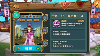 游戏武将攻略 VS 擅长游戏攻略 游戏武将攻略 VS 擅长游戏攻略