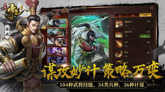 皇上宠我一人游戏攻略 VS 恐怖游戏攻略版
