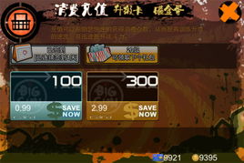 spacegunser游戏攻略 VS 出天方游戏攻略