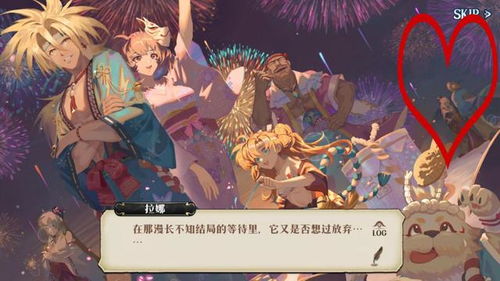 魔幻仙境游戏攻略 VS 攻略琴酒游戏