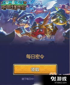 游戏便利店保安攻略小说 VS 仙剑2游戏五华山后攻略 游戏便利店保安攻略小说 VS 仙剑2游戏五华山后攻略