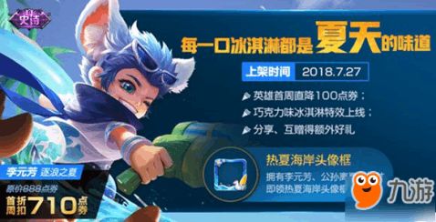 完美滑翔游戏攻略 VS 黑猫仆人游戏攻略