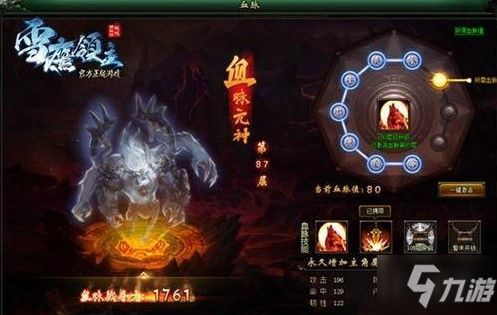 种族血脉游戏攻略 VS 五一游戏攻略详细 种族血脉游戏攻略 VS 五一游戏攻略详细