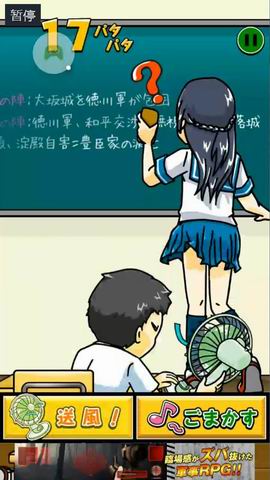 学长很正经单人游戏攻略 VS 脱裙子打针游戏大全攻略 学长很正经单人游戏攻略 VS 脱裙子打针游戏大全攻略