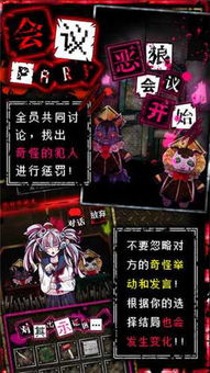 雪球大作游戏攻略 VS 恶狼游戏平行游戏攻略