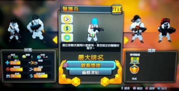 末日荣耀游戏小游戏攻略 VS gunsup游戏攻略 末日荣耀游戏小游戏攻略 VS gunsup游戏攻略