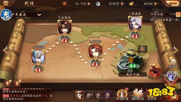 三国志2游戏第二关攻略 VS 沙漠小游戏游戏攻略