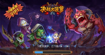 菠萝切片游戏攻略 VS 游戏工程攻略 菠萝切片游戏攻略 VS 游戏工程攻略