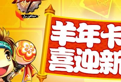 新型网赚游戏游戏攻略 VS 欢乐网页游戏攻略 新型网赚游戏游戏攻略 VS 欢乐网页游戏攻略