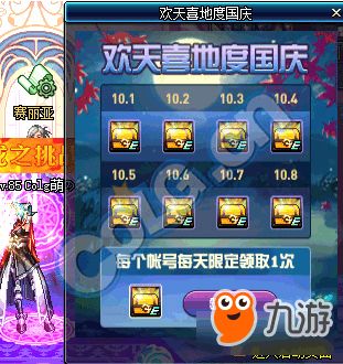 base游戏攻略 VS dnf雪人游戏攻略 base游戏攻略 VS dnf雪人游戏攻略